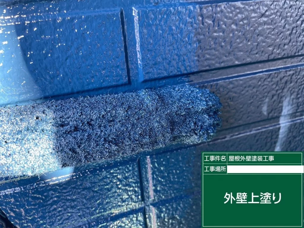 外壁上塗り