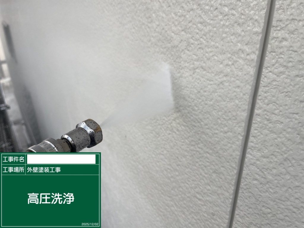 春日部市大畑_外壁高圧洗浄