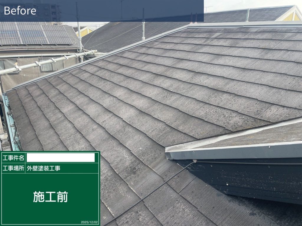 春日部市大畑_施行前の屋根